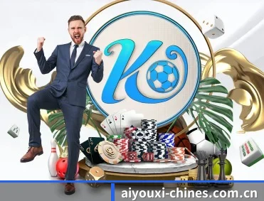 爱游戏 APP - aiyouxi